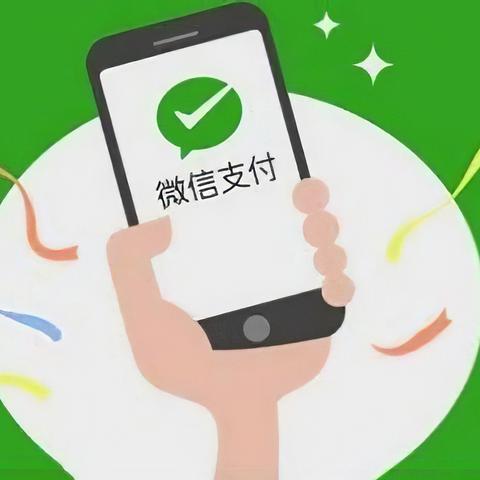 微信零钱提现额度怎么修改？看这篇就够了！含实用案例和表格）