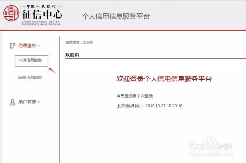 怎么查途中酒店信息记录？全面指南在此！