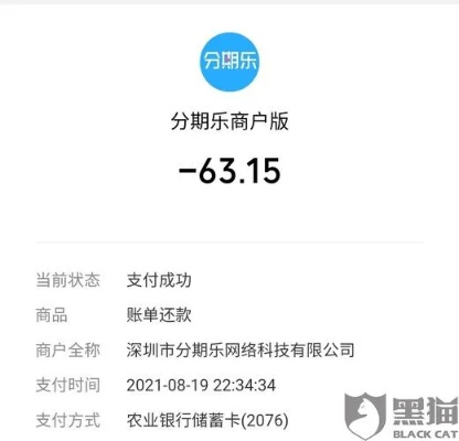 分期乐消费额度兑现，如何轻松打开消费潜力？
