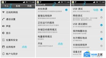 轻松掌握三星手机微信聊天记录，高效管理你的沟通
