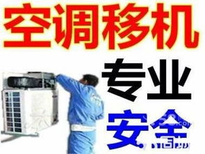 家电保修移机全攻略