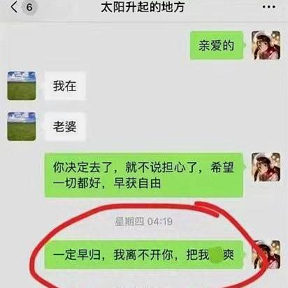 教你轻松查宾馆开房记录，看这里就够了！附详细步骤与案例）