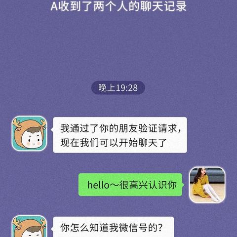 教你轻松查宾馆开房记录，看这里就够了！附详细步骤与案例）