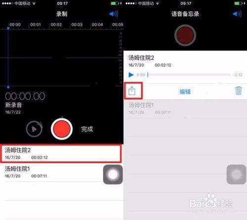 揭秘！如何查询别人手机QQ聊天记录的实用指南