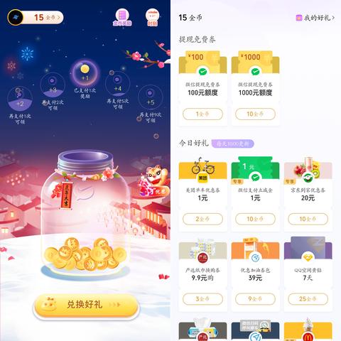 微信提现怎么有额度了还不了？解析与解决方案