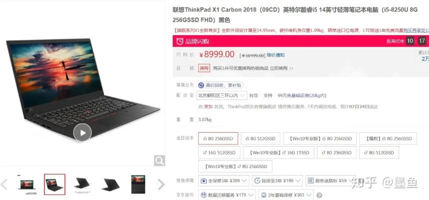 电脑选购指南，型号、配置与案例分析