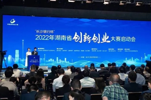 湖南创新创业实践平台大盘点，多维度助力梦想起航
