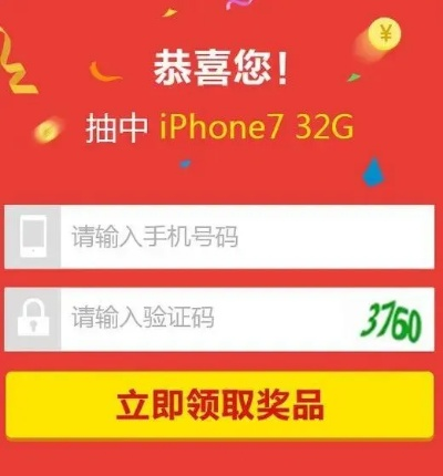 微店放心花，手机充值套出来的便捷与安心