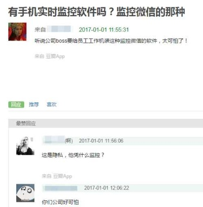 揭秘微信聊天监控，如何在不被发现的情况下查看别人微信记录？