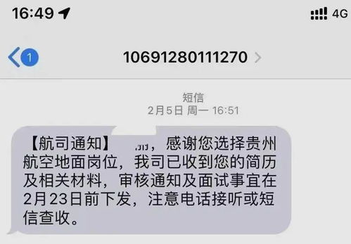天价查开房记录背后，2000万骗局如何一步步掏空受害者钱包？