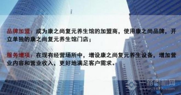 立元堂加盟代理全攻略，一起开启健康事业新征程