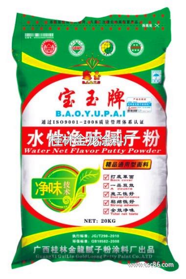 装修必备，腻子粉品牌与选购指南