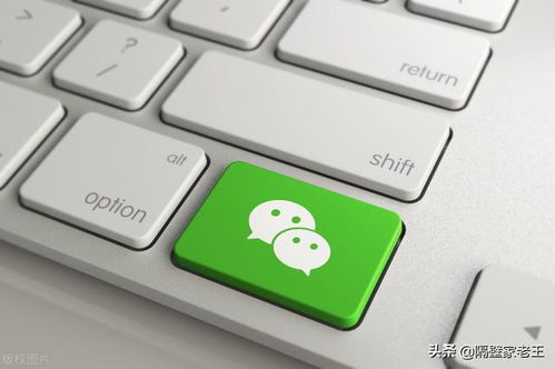 北京顺义微信分付怎么兑现？全攻略帮你轻松搞定！