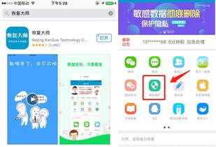 北京顺义微信分付怎么兑现？全攻略帮你轻松搞定！
