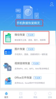 北京顺义微信分付怎么兑现？全攻略帮你轻松搞定！
