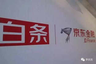 揭秘各种白条套出来，揭秘消费金融的甜蜜陷阱