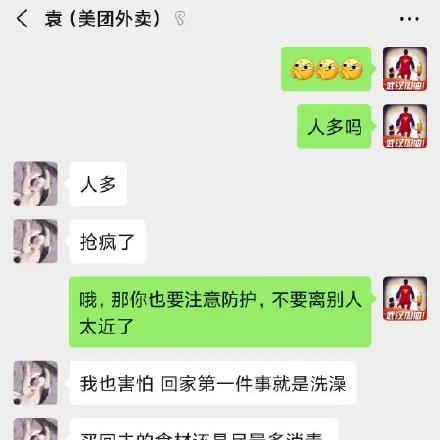 外卖哥兼职攻略，如何赚钱更多？