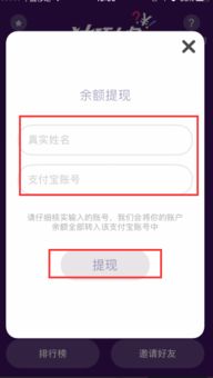 桃多多额度提现攻略，如何提升桃多多额度？