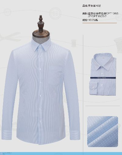洪泽区衬衫品牌厂家联系方式与案例解析