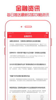 各大借款平台羊小咩享花卡套现攻略，轻松解决资金周转！