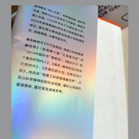 财务学生兼职做什么好赚钱？这些兼职让你轻松赚取额外收入！