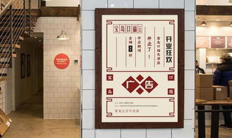 杭州餐饮品牌建设方案