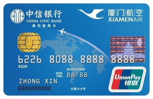 建设银行公积金联名卡取现全解析