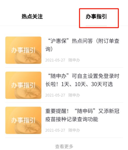 按年划扣公积金可以取现吗？解读公积金政策与操作指南