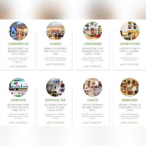母婴品牌直营的奥秘与实践