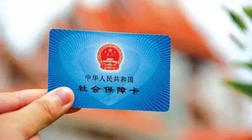 安徽省医保卡可以取现吗？一文解读你的疑问，还有案例和表格帮你搞清楚！