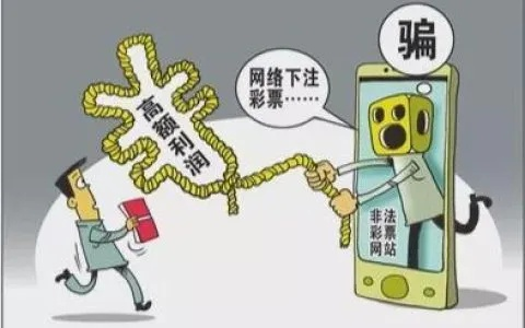 揭秘各大借款分期乐套路的真相，小心掉入陷阱！