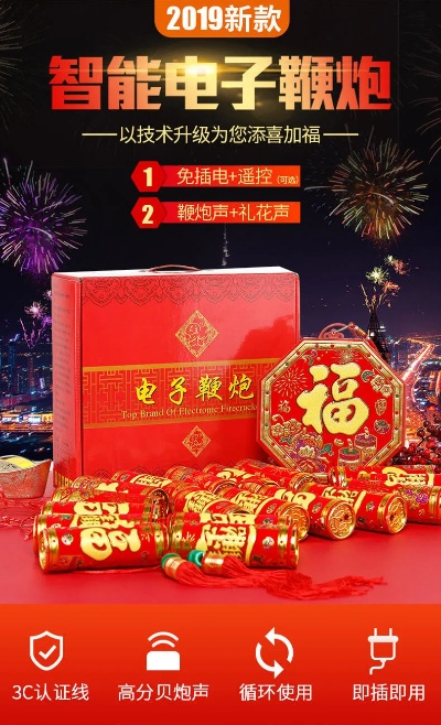 开封电子鞭品牌厂家电话与案例分析