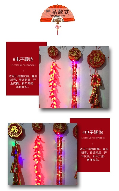 开封电子鞭品牌厂家电话与案例分析
