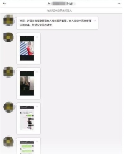 揭秘陌陌聊天记录监控，真的可以吗？