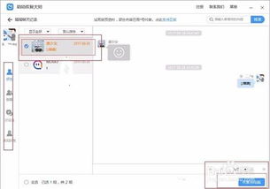 有辦法恢复陌陌已刪聊天记录吗？详解恢复流程与可能性