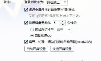 揭秘QQ聊天记录隐私，谁可以查看？如何防范？