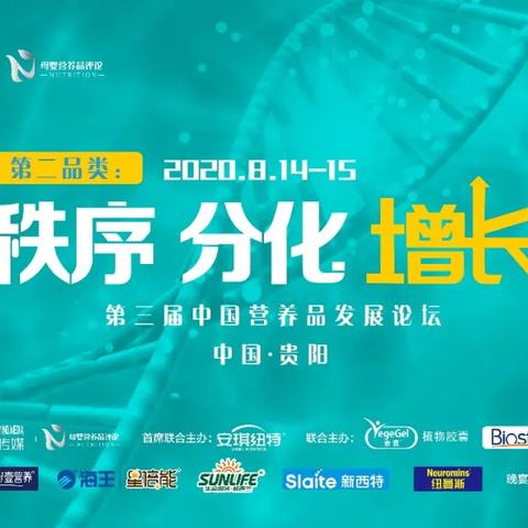 母婴品牌升级，打造新一代母婴市场领军者
