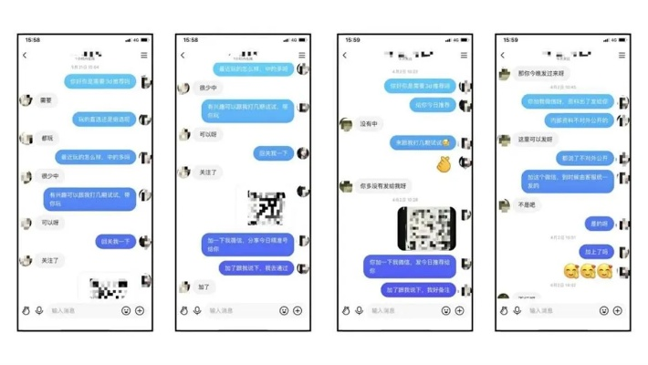 揭秘陌陌聊天记录查询，真的可以吗？
