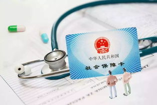 延安市医保卡可以取现吗？解读相关政策与规定