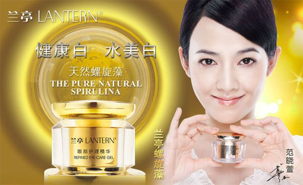 兰亭化妆品品牌，历史与现代的完美融合