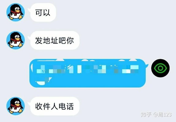 揭秘网络陷阱，真的有自动盗取QQ聊天记录的软件吗？
