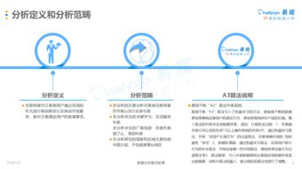 做什么兼职比篮球好赚钱—多元化兼职探索与收益分析