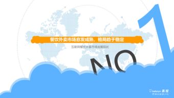 做什么兼职比篮球好赚钱—多元化兼职探索与收益分析