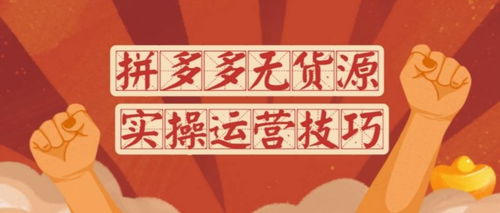 做什么兼职不用屯货也能赚钱