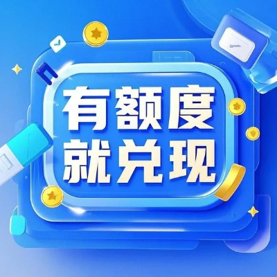 个羊小咩享花卡，提现功能揭秘与案例分享