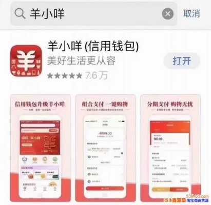 个羊小咩享花卡，提现功能揭秘与案例分享
