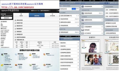揭秘实时监控陌陌聊天记录的技巧与注意事项