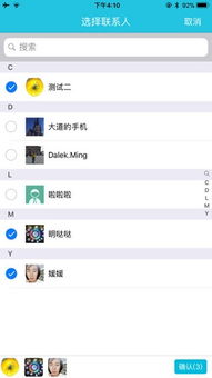 揭秘陌陌聊天监控，如何安全有效地查看他人聊天记录？