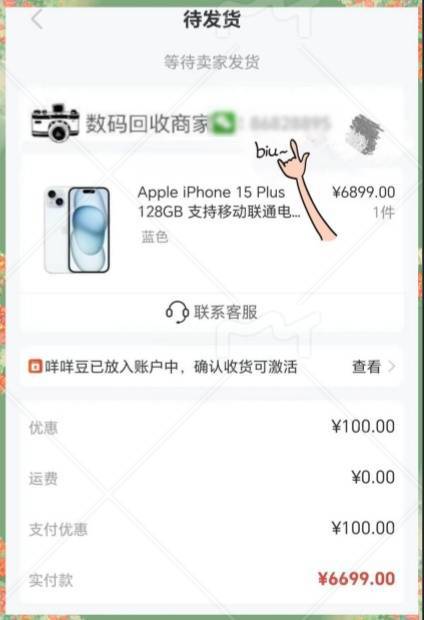 个羊小咩便荔卡提现攻略，揭秘如何轻松提取现金！