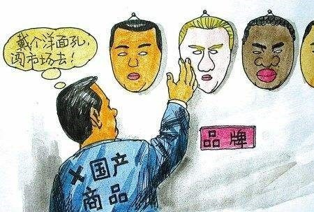 揭秘家电界，哪些假洋鬼子品牌大曝光